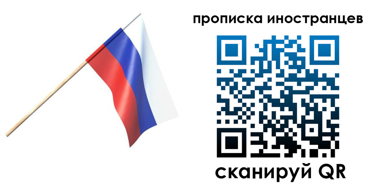 форма 3 в Сахалинской области
